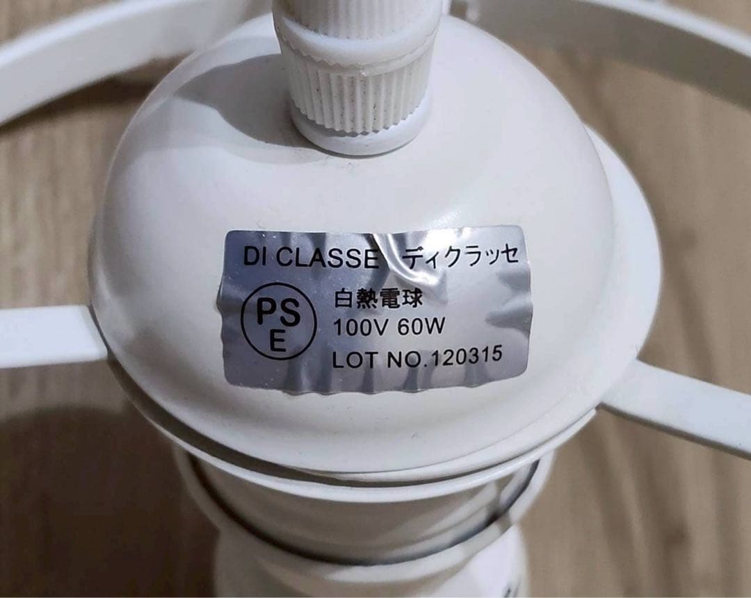 DI CLASSE ディクラッセ GITA ジータ 北欧風 ペンダントライト