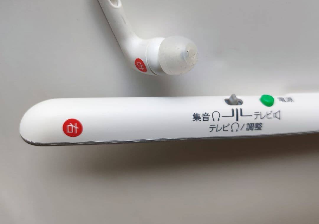 【ジャンク】集音器 ソニーTMR- SMR10 TVワイヤレス 耳元スピーカー