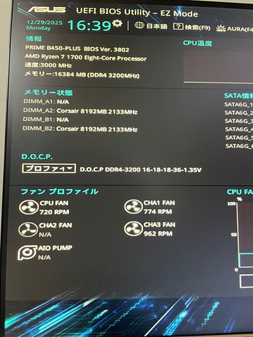 メモリー CORSAIR DDR4-3200 16GB