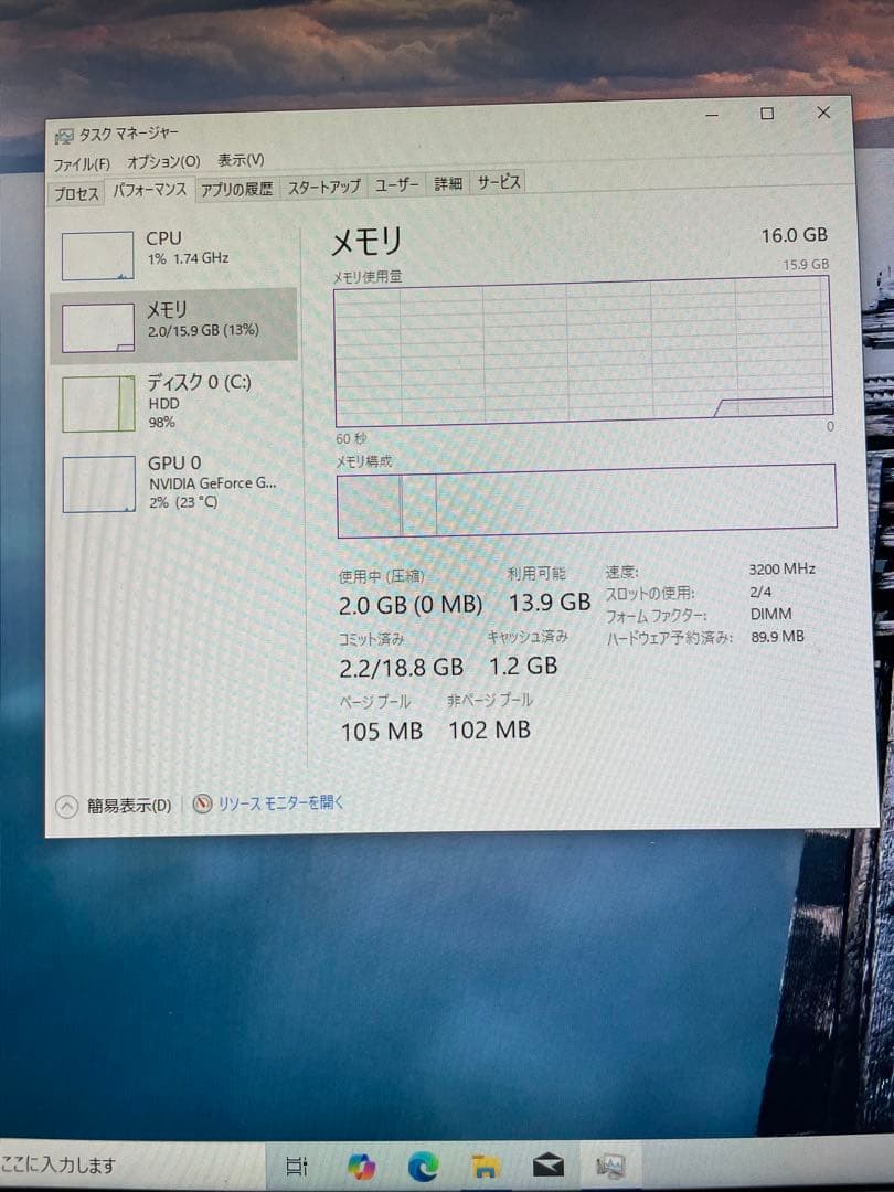 メモリー CORSAIR DDR4-3200 16GB