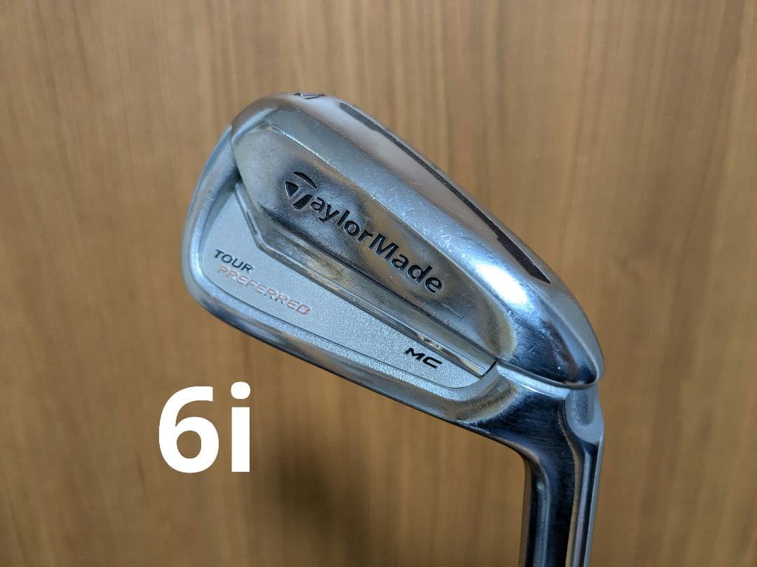 テーラーメイド ツアープリファードMC DG S200 アイアン6本