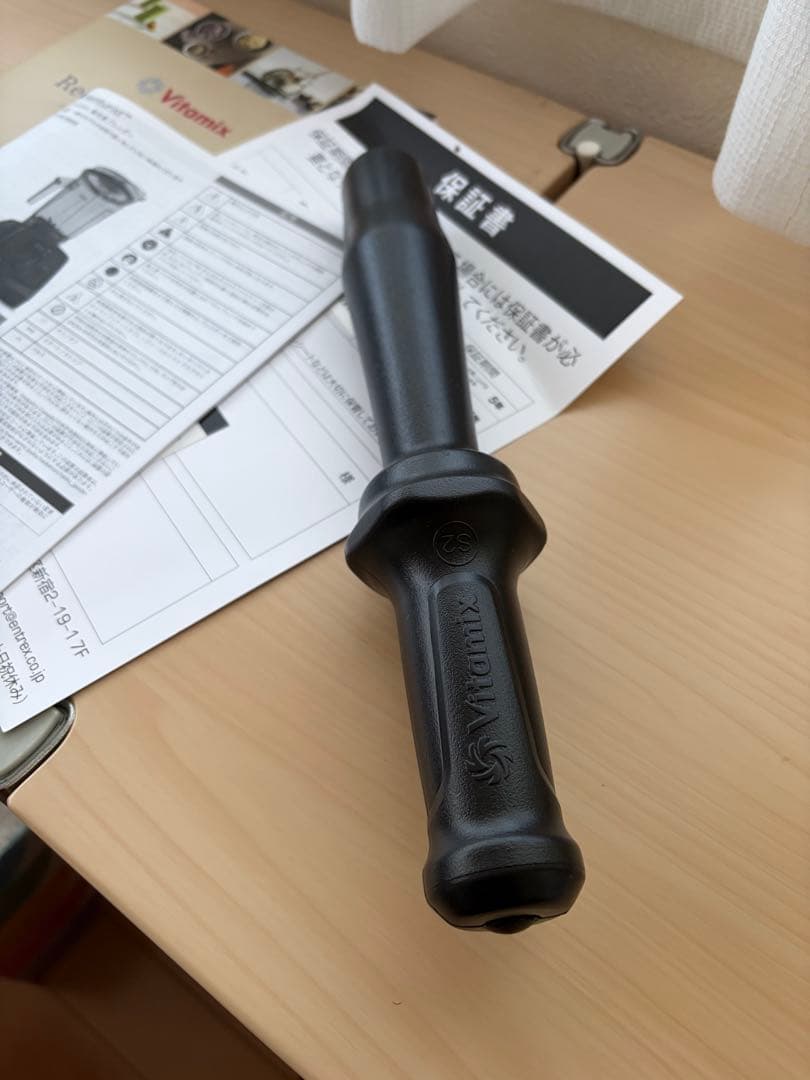 Vitamix V1200i ブラック