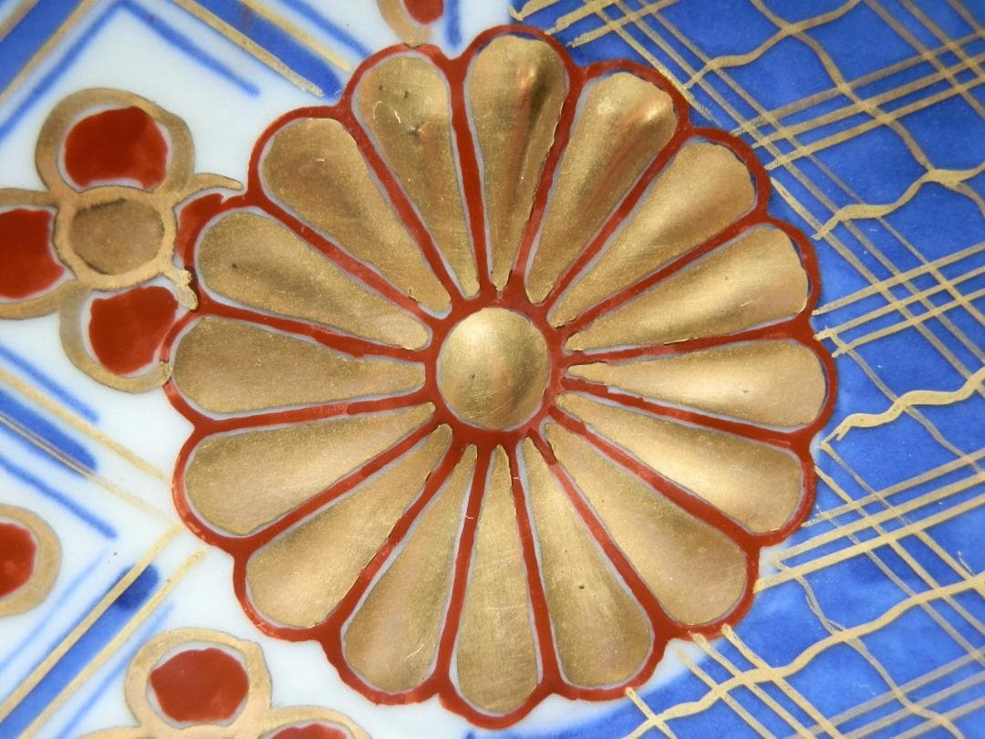 大聖寺伊万里 色絵 金彩 菊紋 菊形 大鉢 奇玉宝鼎之珍銘 MO71208