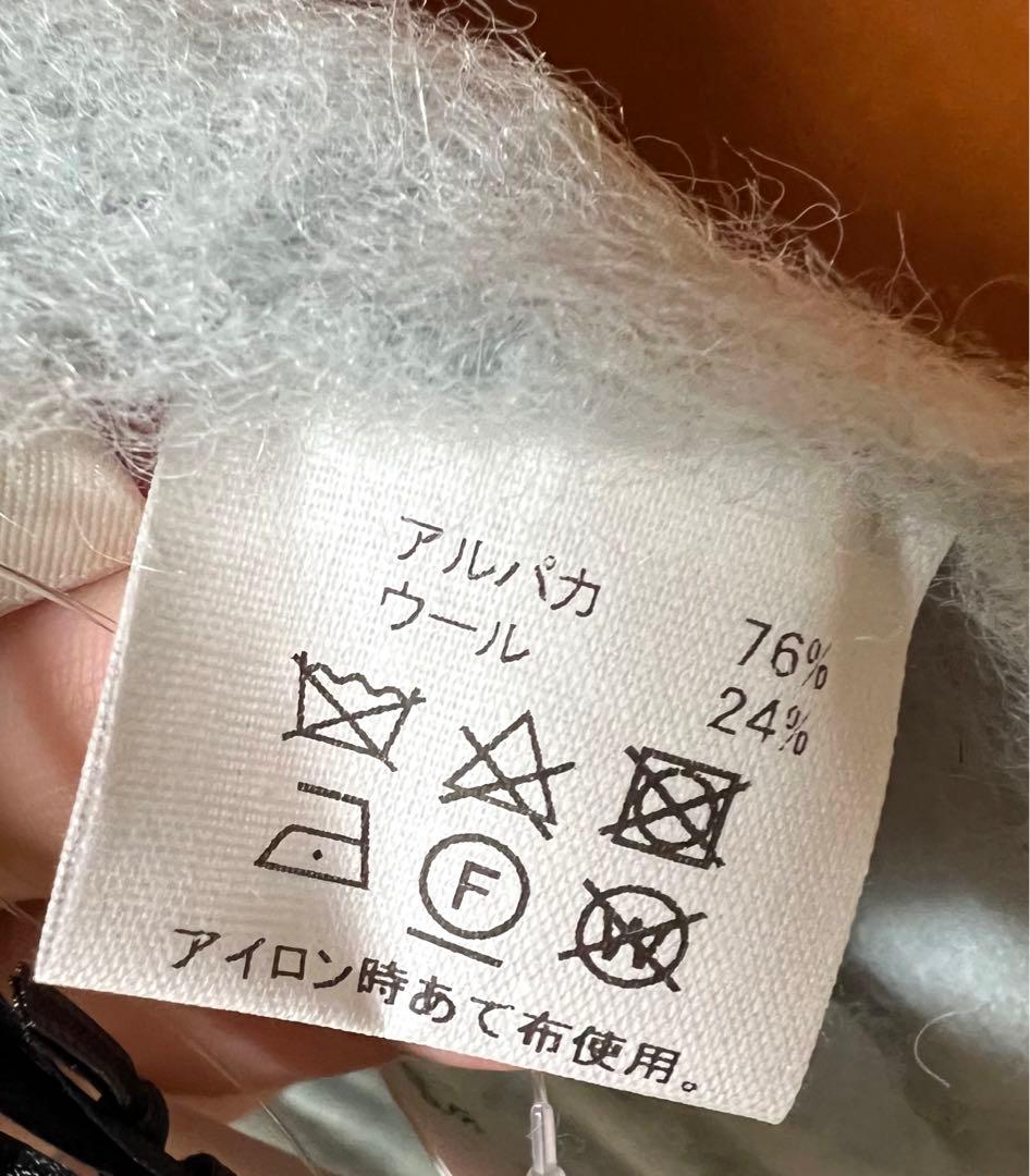 と*か様 ASAUCE MELER ウール　アルパカ　フリンジ　ストール