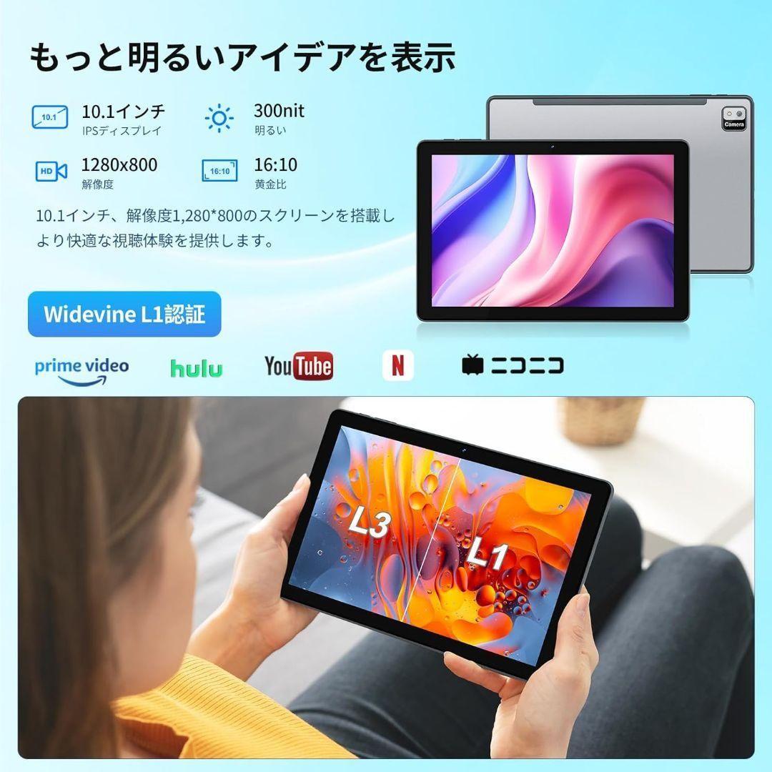 【タブレット 10インチ】Callsky Android 14 タブレット 12