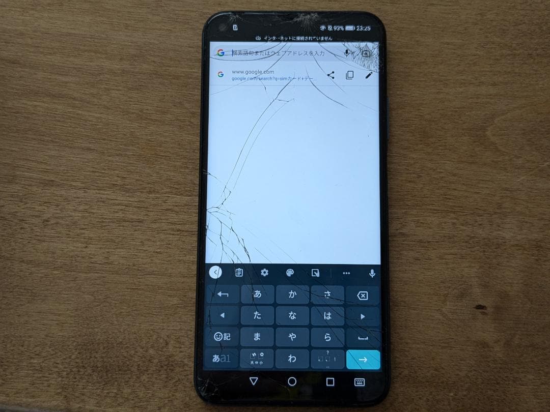 HUAWEI NOVA 5T クラッシュグリーン Crush Green