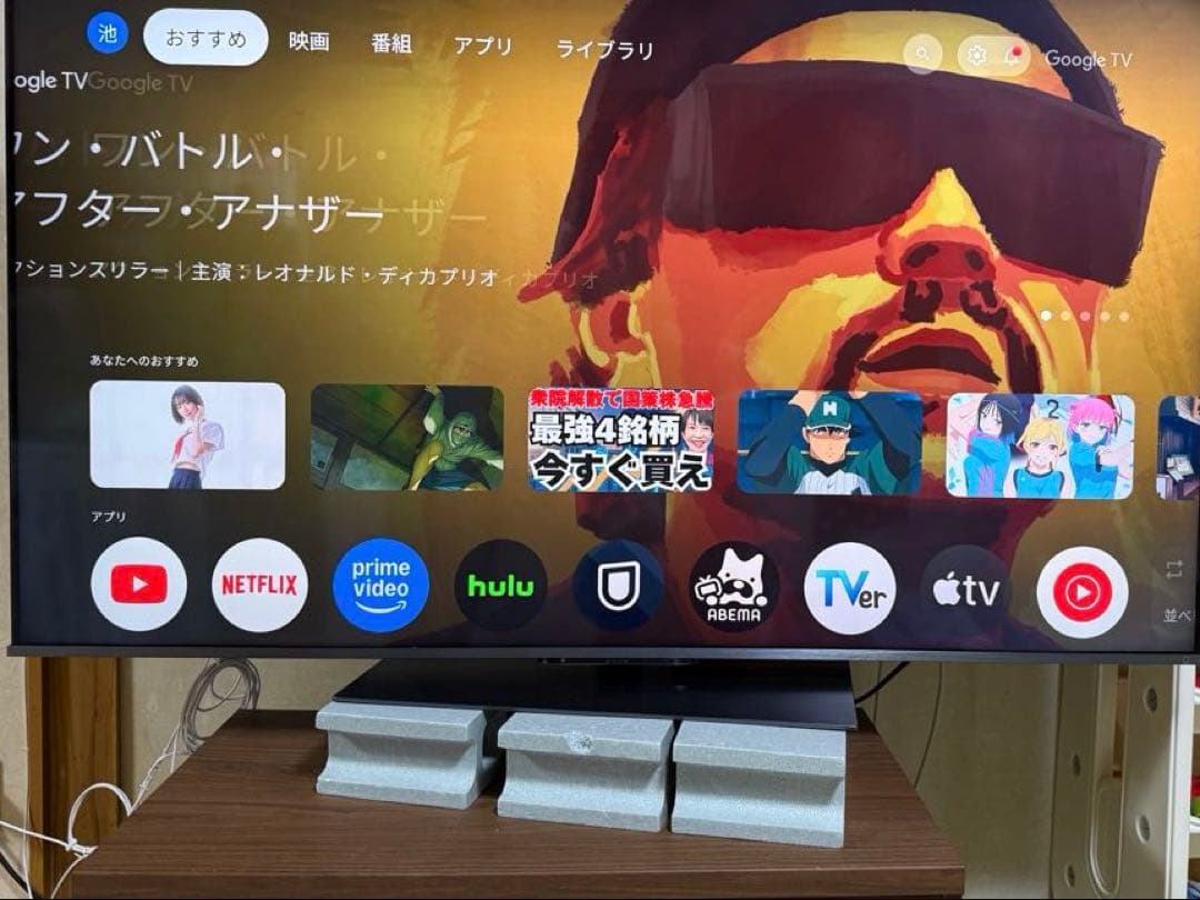 REGZA 65Z670K 4K液晶テレビ　21年製　Chrome cast付