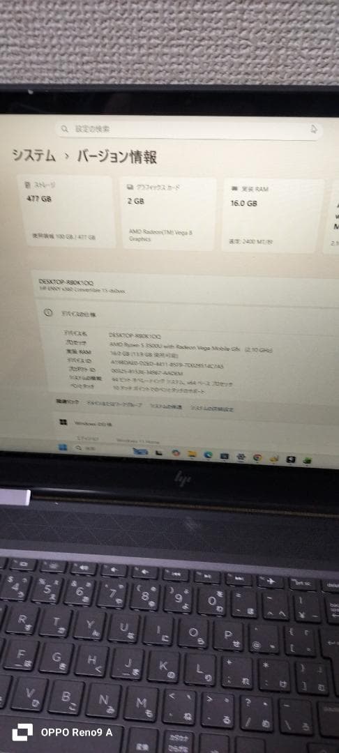 HP ENVY x360 16GB 512GB windows11ノートPC