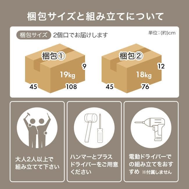 システムデスク３点セット（ キャスター付）ラック チェスト 学習机（916）