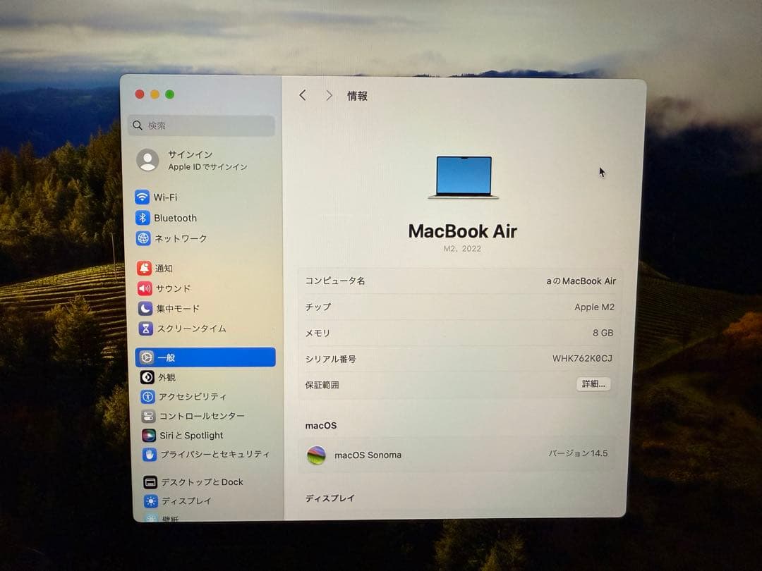 MacBook Air M2 スターライト