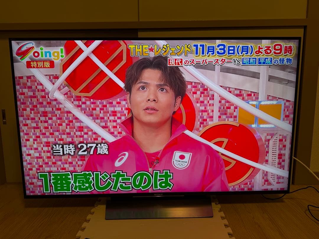 ソニーKJ-55X8500D 4K 55型ネット動画可テレビ