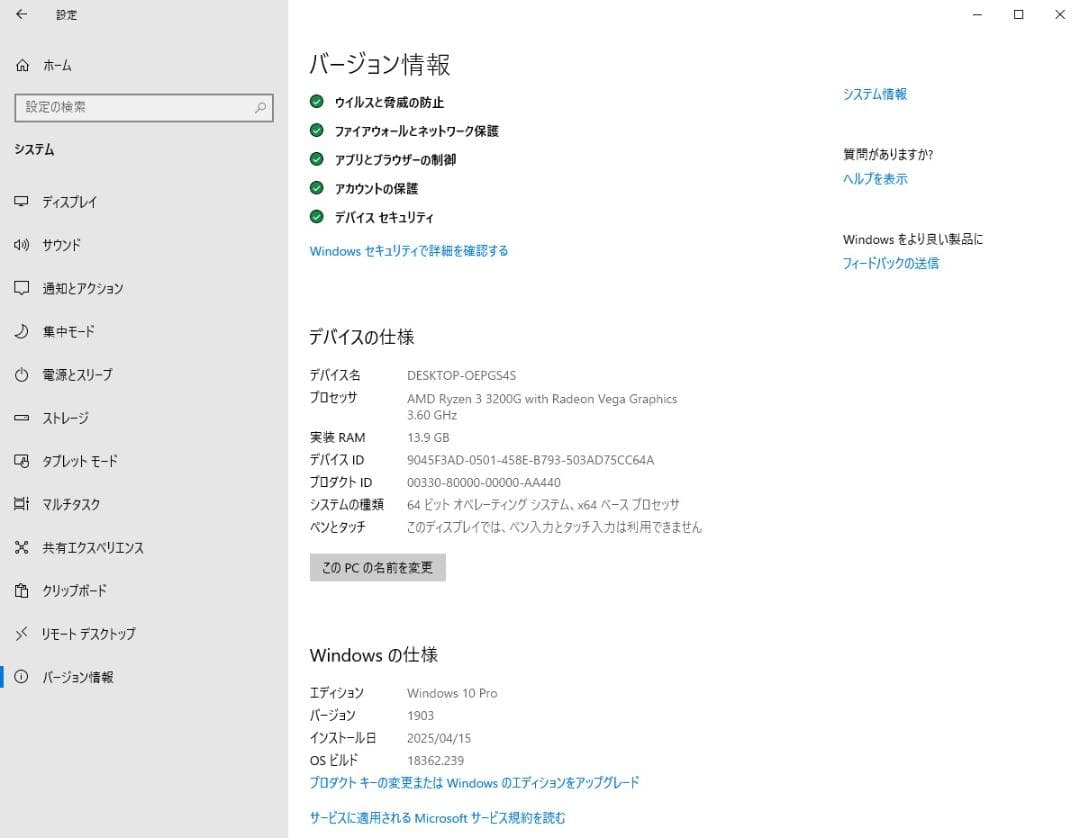 Windowsデスクトップ AMD Ryzen3 Mem16G SSD256G+HDD2TB Win10