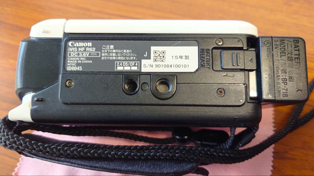 キャノンivis HF R62 ホワイト