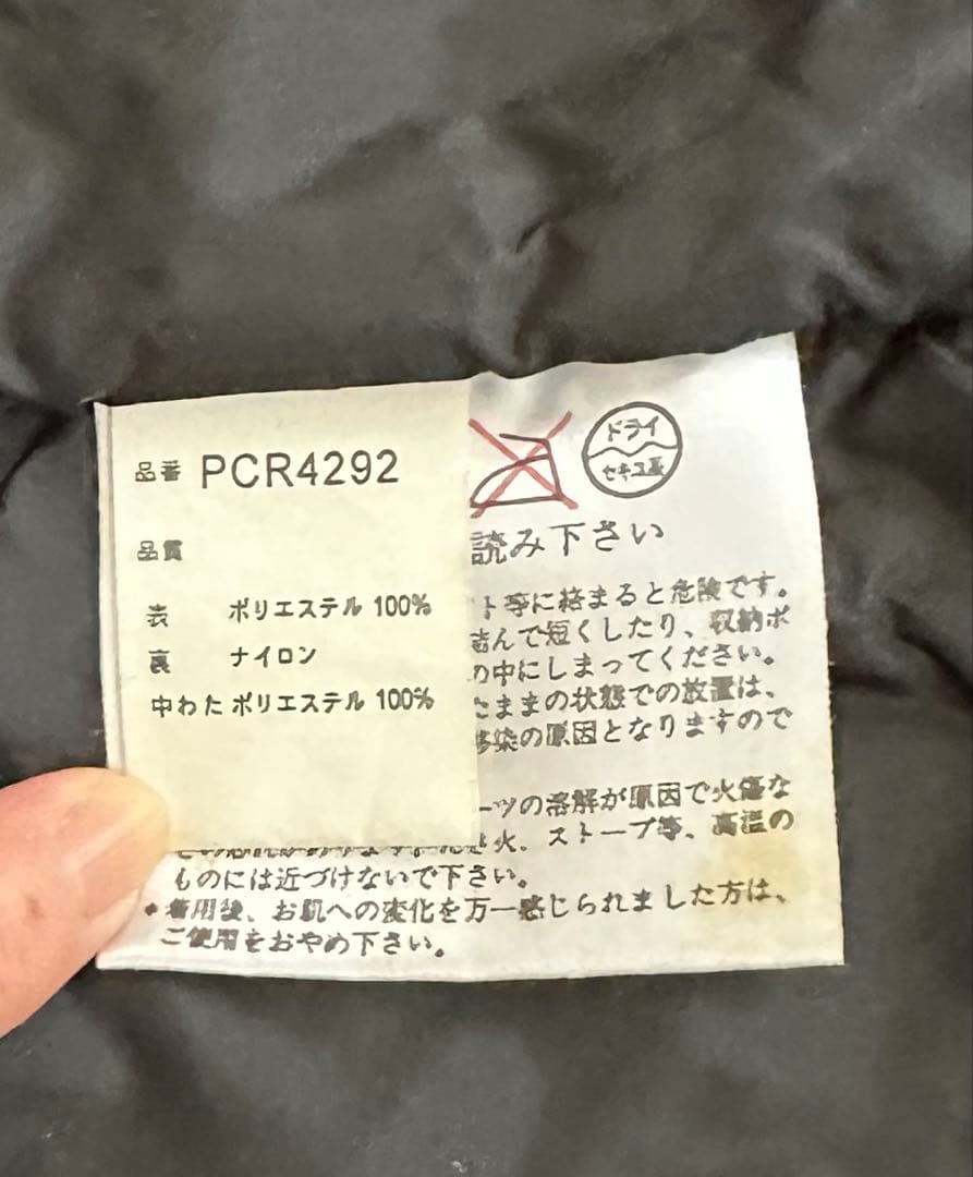 PiccoloniX 子ども用スキーウェアセット