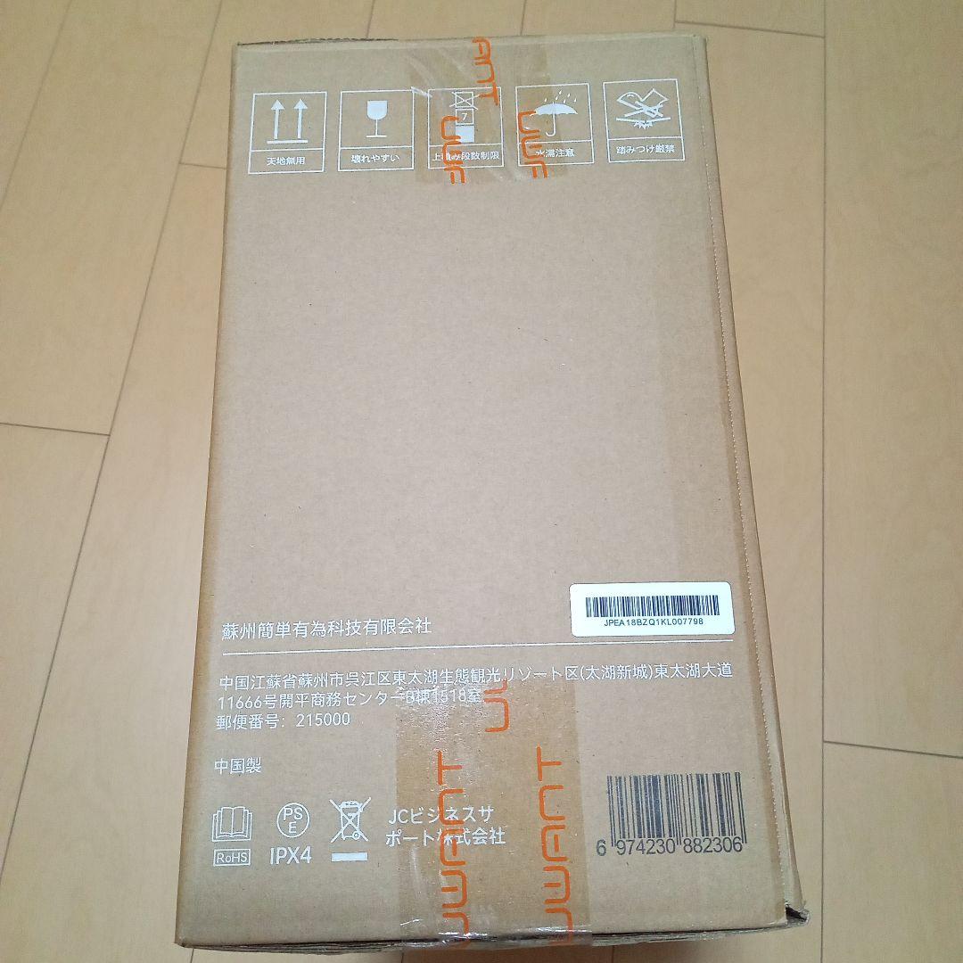 カーペットクリーナー　新品未開封　UWANT B300 マルチポイント洗浄機