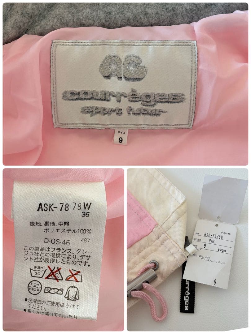 ■希少未使用品COURRÈGESスキースノーボードウェア上下ヴィンテージピンクM