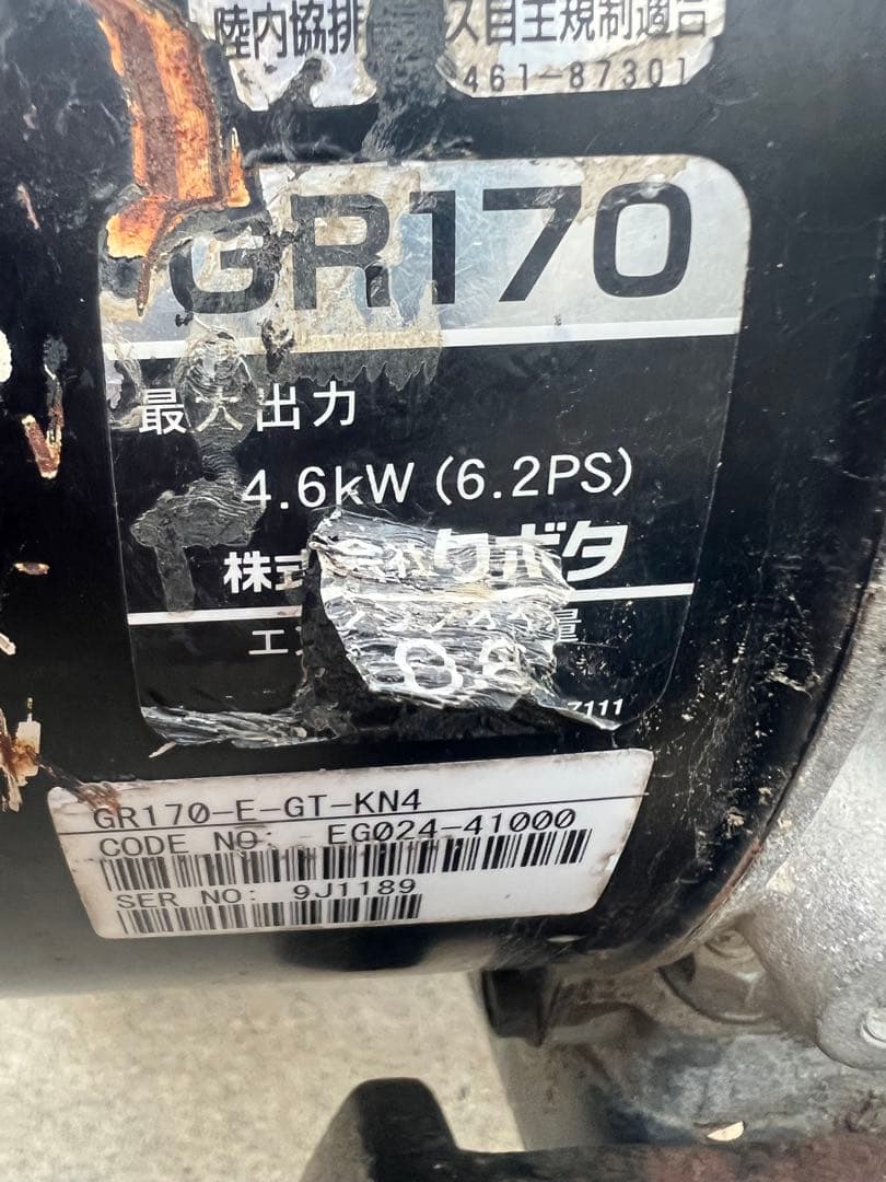 耕運機　KUBOTA クボタ TR6000 陽菜培