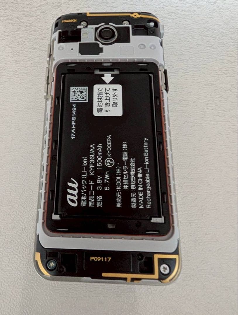 au KYOCERA KYF43 折りたたみ式携帯電話 かんたんケータイライト