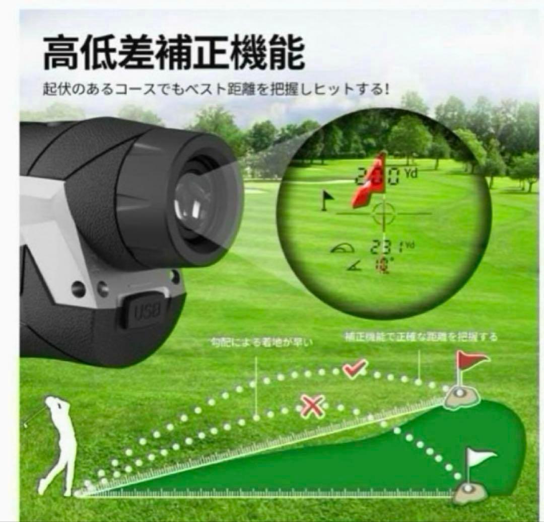 レーザー距離計 ゴルフ 距離計測器 ケース付き 簡単操作 660y対応 充電式