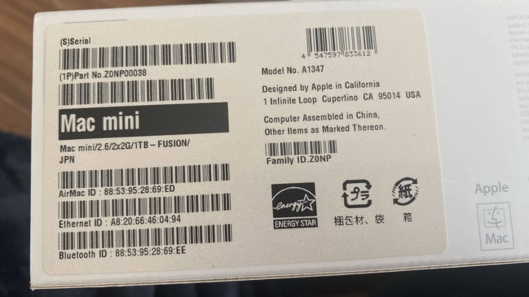 Mac mini A1347 ジャンク2.5台＋キーボードマウス