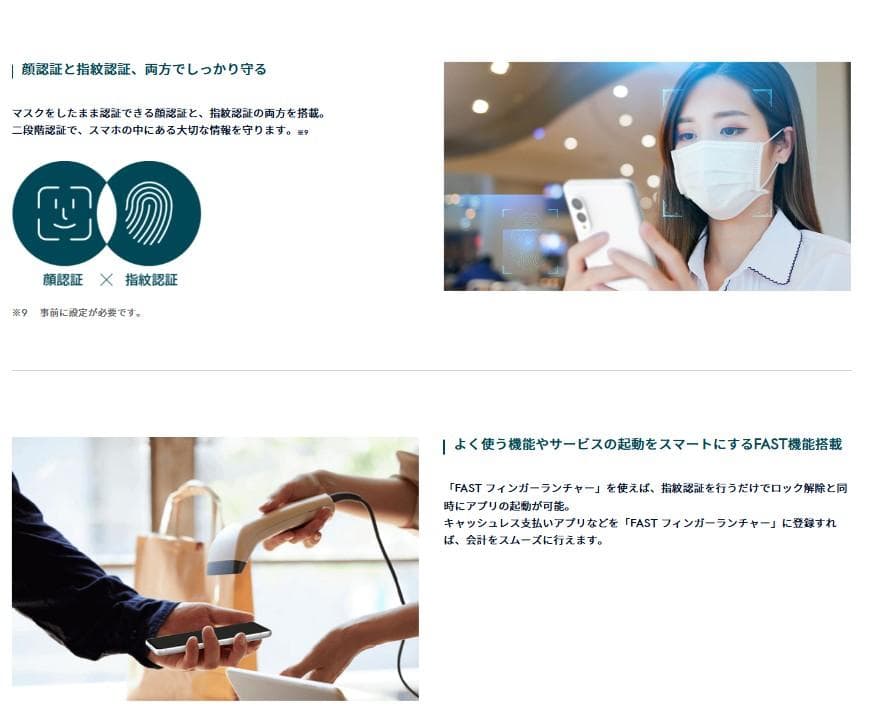 美品 arrows N F-51C docomo SIMフリー フォグホワイト③