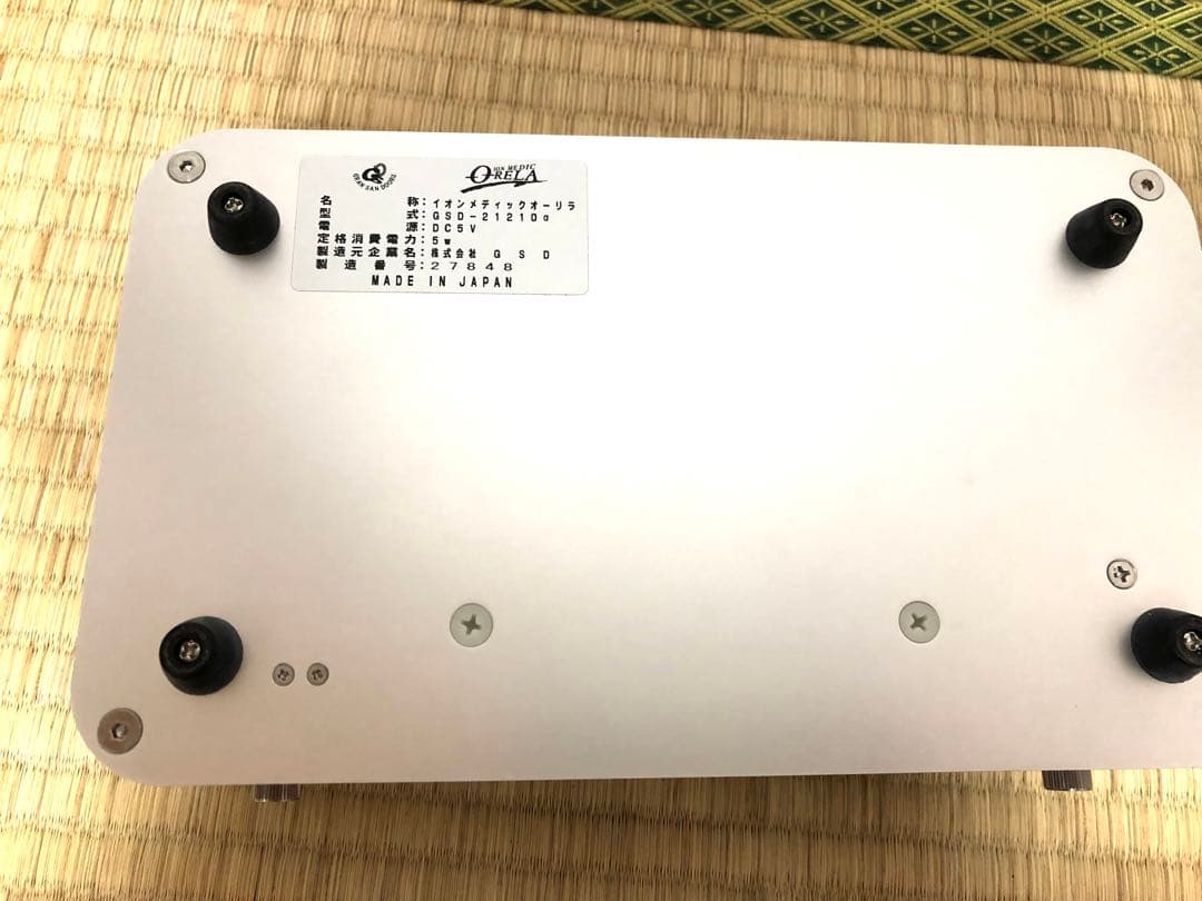 マイナスイオン発生器　イオンメディックオーリラ　GSD-21210a オゾン発生