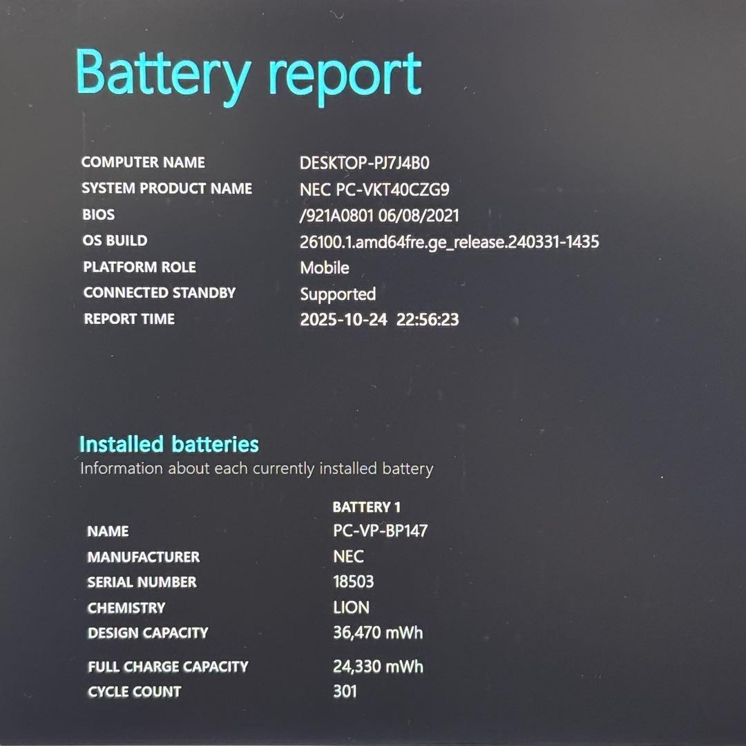 【美品・高性能】i5第11世代✨NEC VersaPro SSD512GB