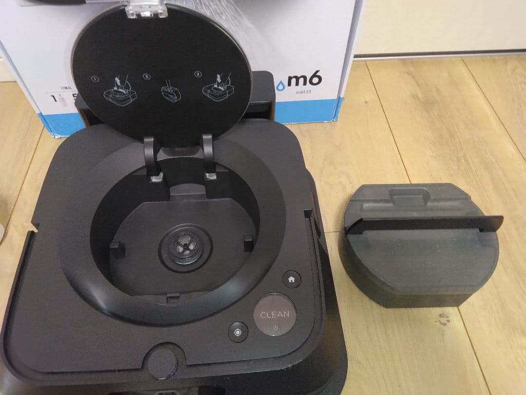 【使用30時間】ブラーバジェットm6（グラファイト2024年）個装箱セット