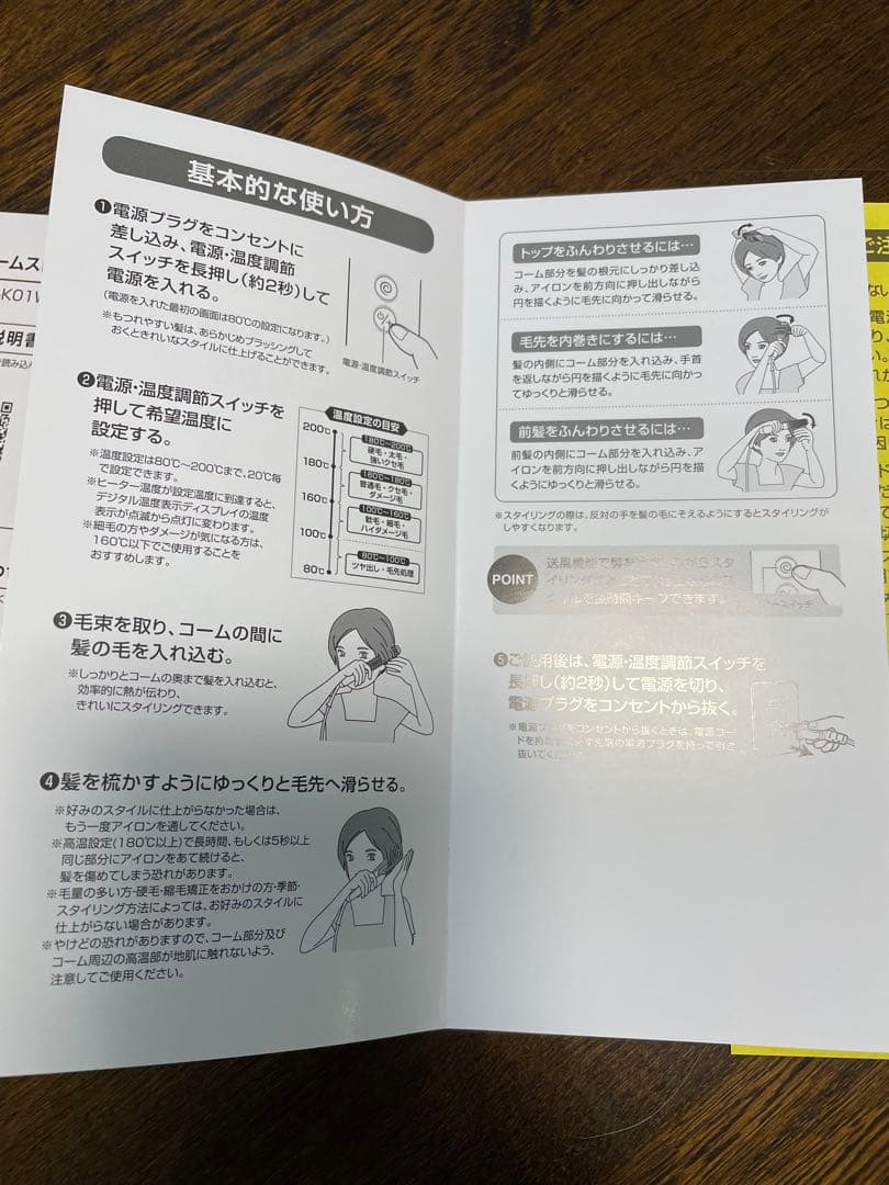 【新品未使用】エレメアコームストレイナー