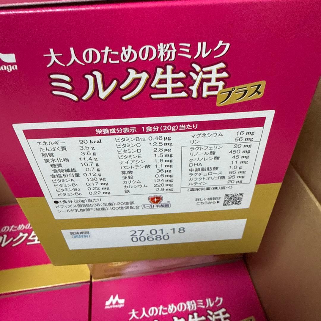 ミルク生活 プラス 300g×2袋　6箱