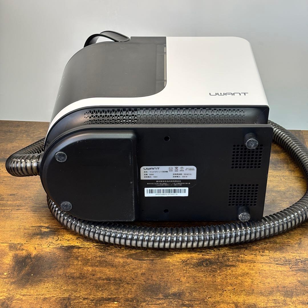 【極美品】UWANT B300 リンサークリーナー 付属品多数 動作確認済み