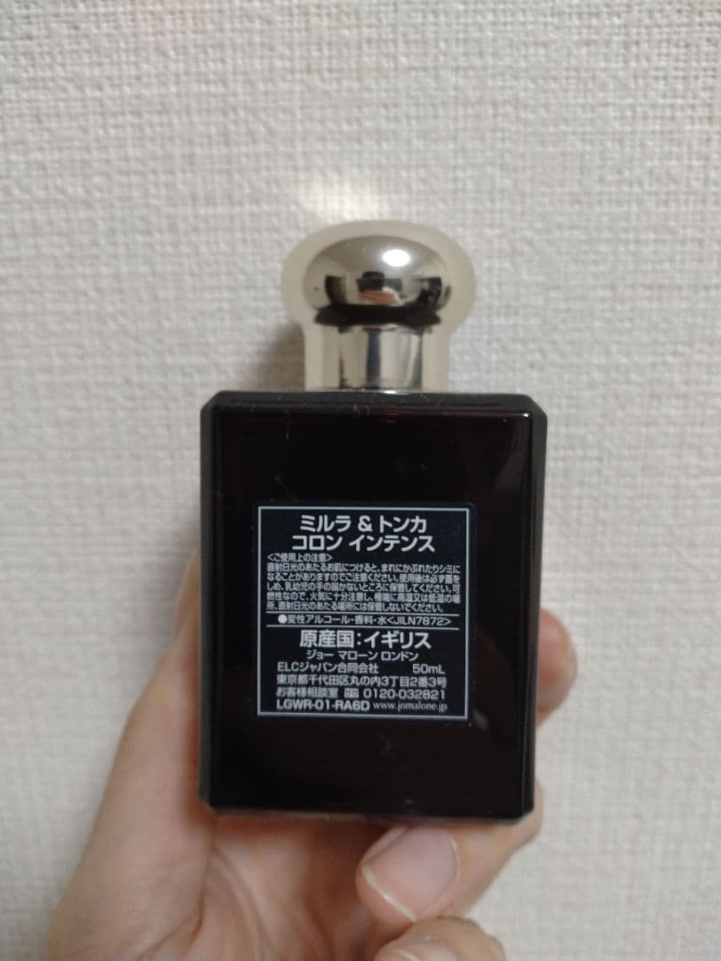 香水(ユニセックス) JO MALONE MYRRH & TONKA COLOGNE INTENSE