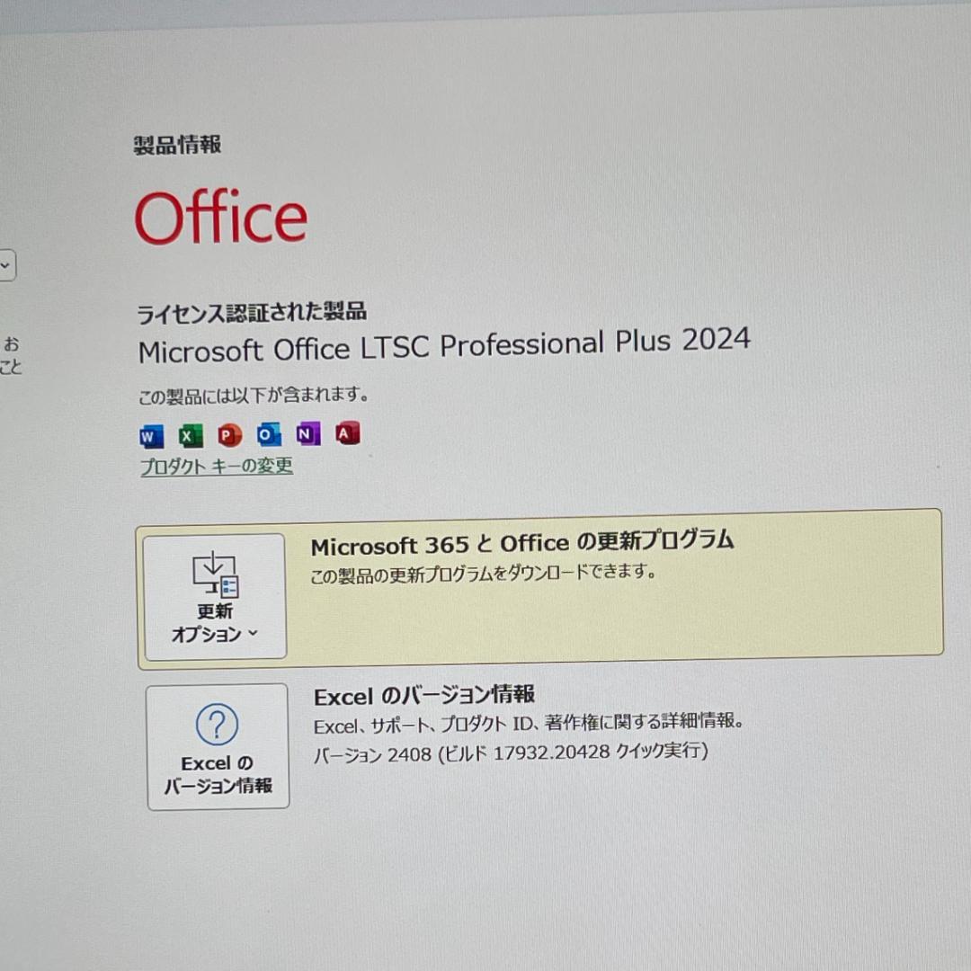Surface Pro 7+ | SIM対応モデル | Office2024付き