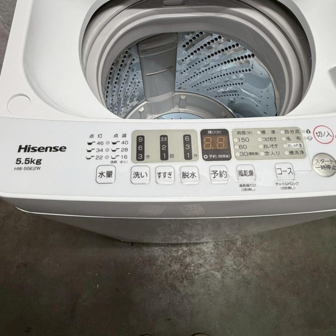【Hisense】 ハイセンス 縦型洗濯機 HW-55E2W A0920