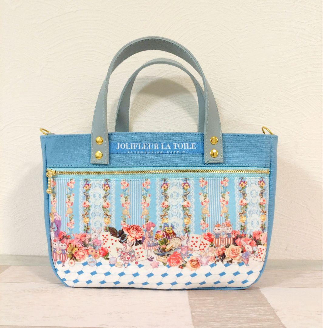 専用‪☆ 前ファスナートートバッグ2点 ‪☆ ジョリーフルール