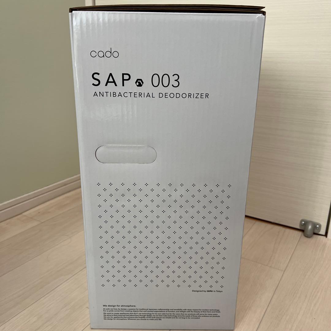 cado SAP-003抗菌消臭器 グレー