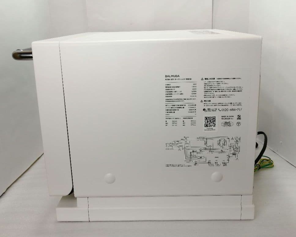 23年製 バルミューダデザイン　オーブンレンジ　K09A　ホワイト　021