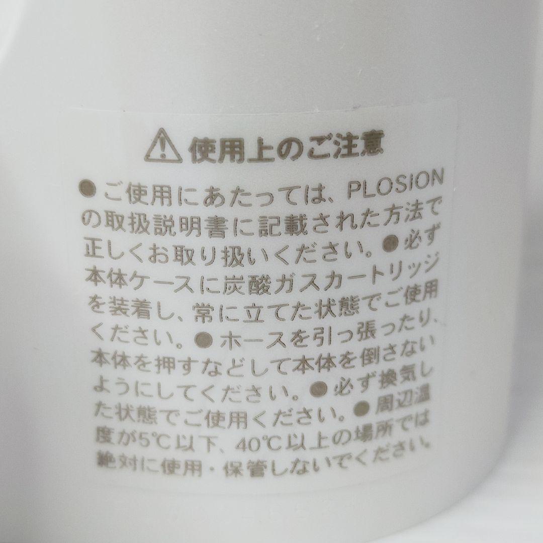 MTG プロージョン 炭酸ミストユニット 1台