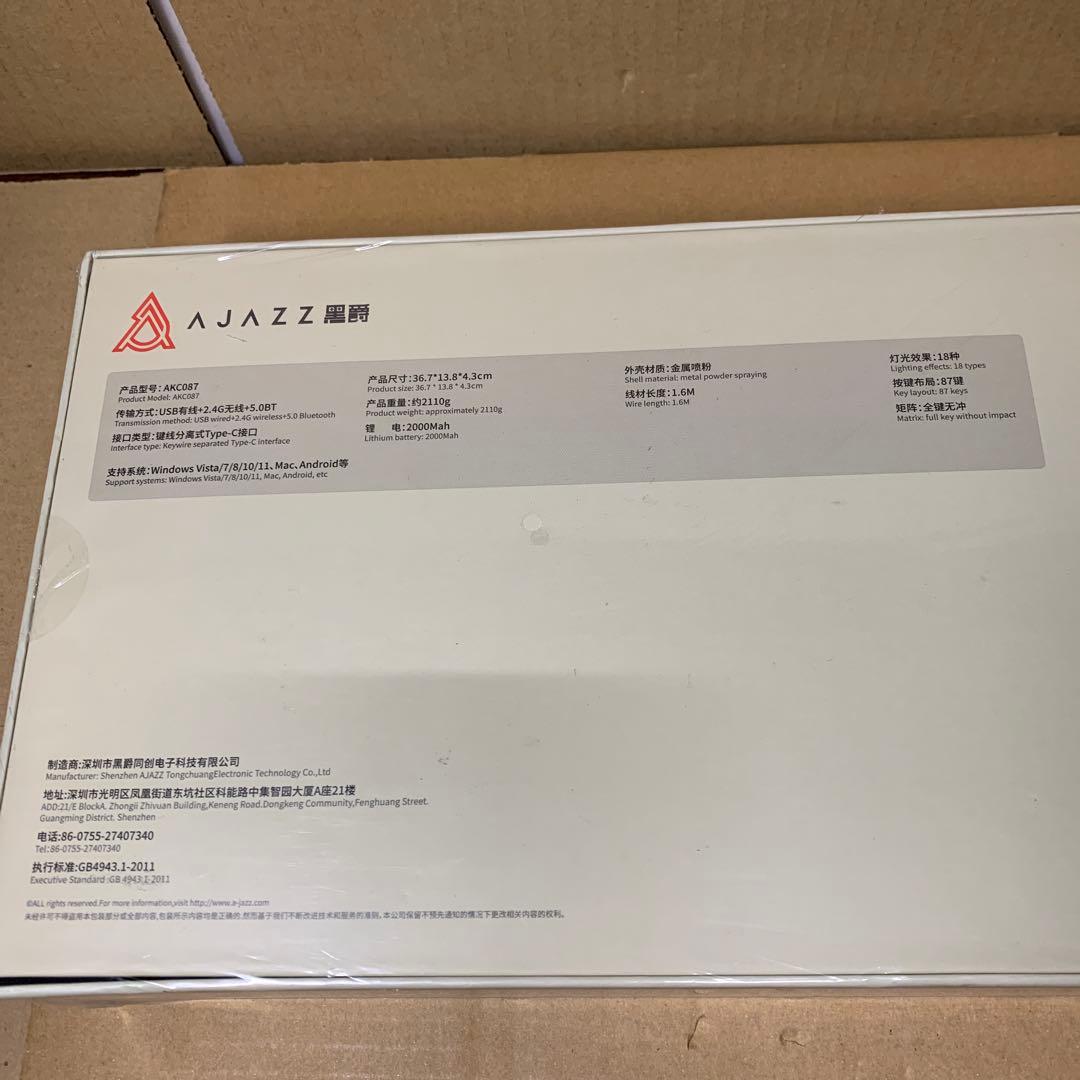 A.JAZZ x ATTACK SHARK AKC087 ゲーミングキーボード