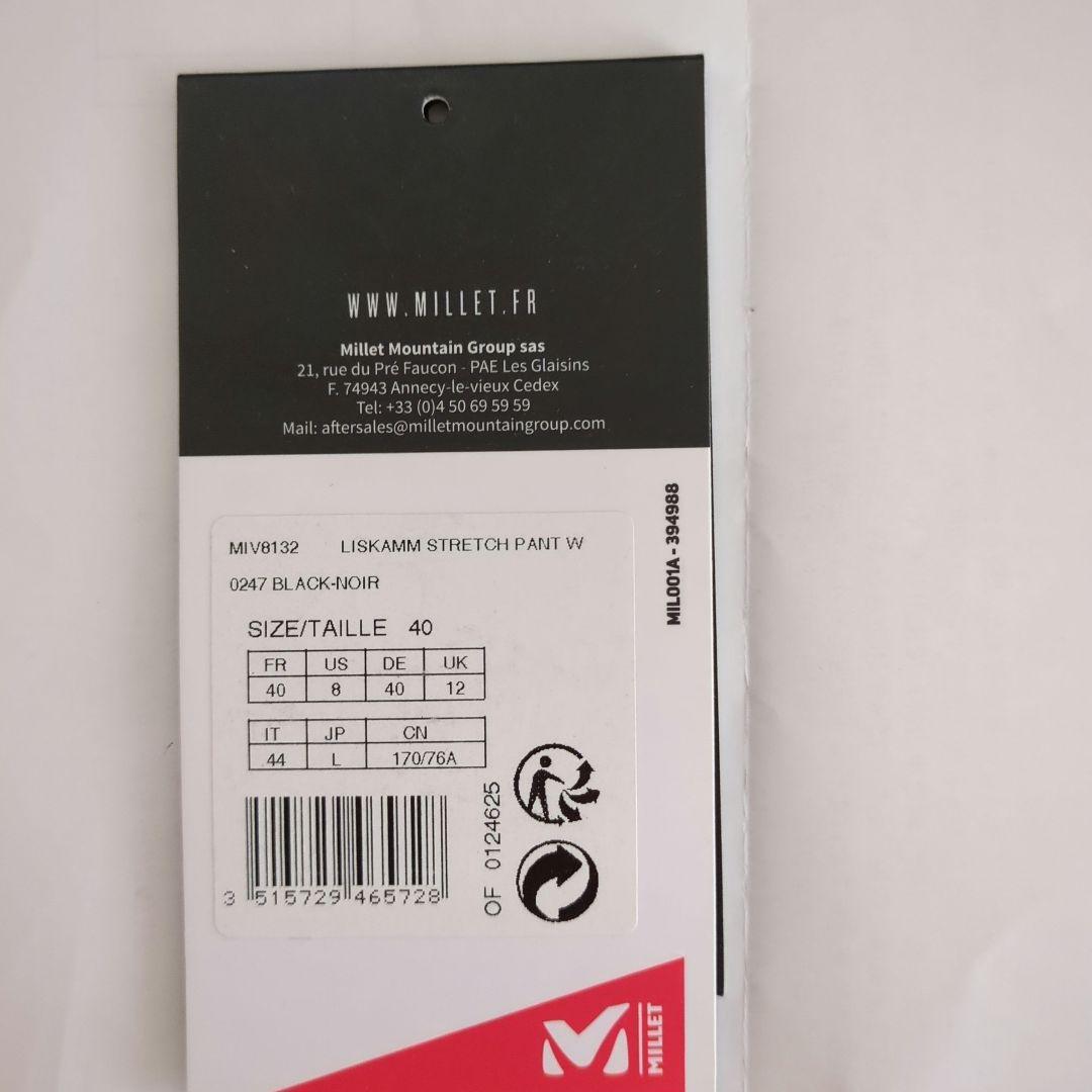 MILLET LISKAMM STRETCH PANT W 40 ブラック