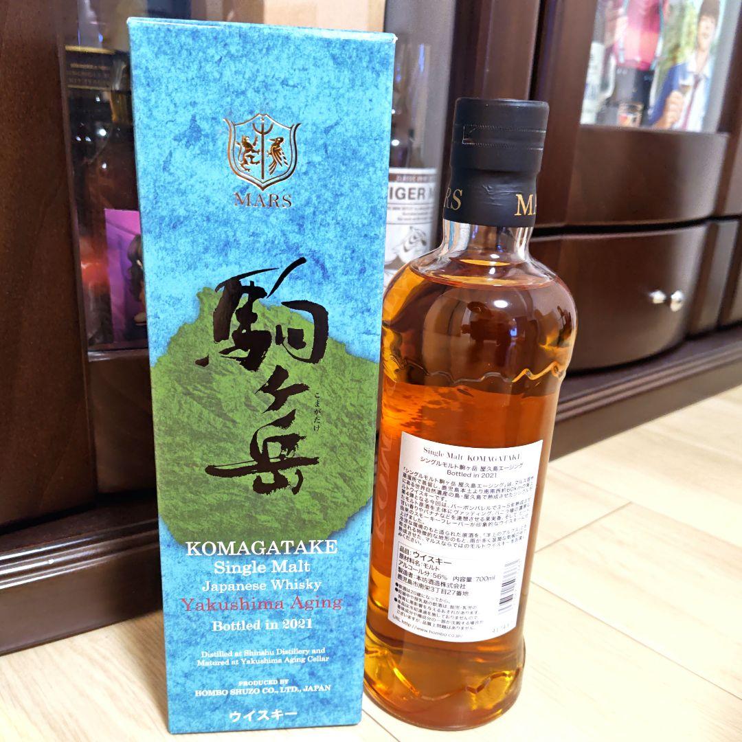 駒ケ岳屋久島2021