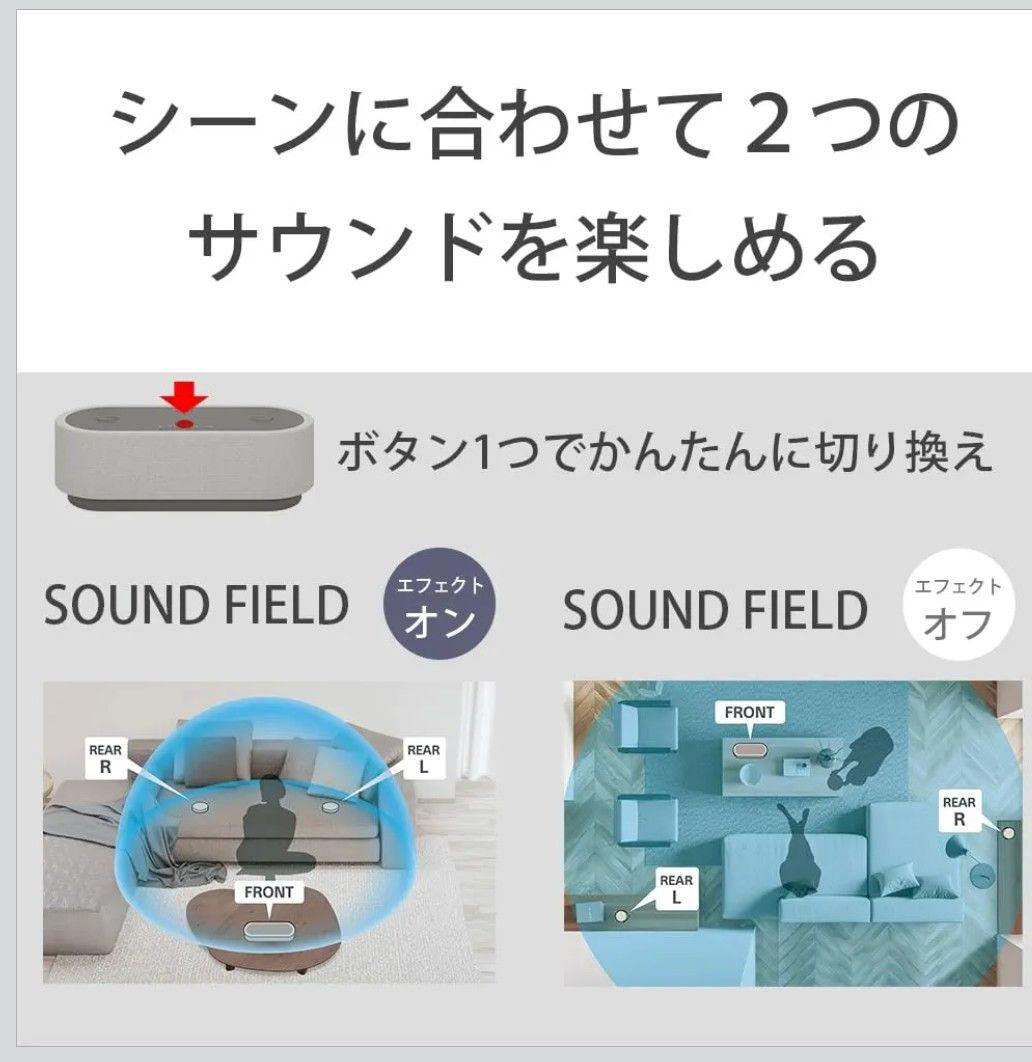 【動作確認のみ】SONY HT−AX7 ポータブルシアターシステム