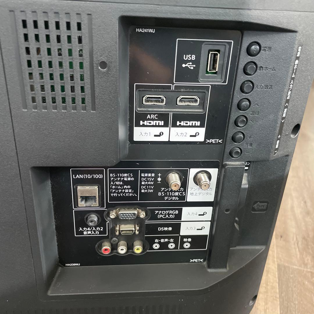 SHARP LC-32H30 32インチ液晶テレビ