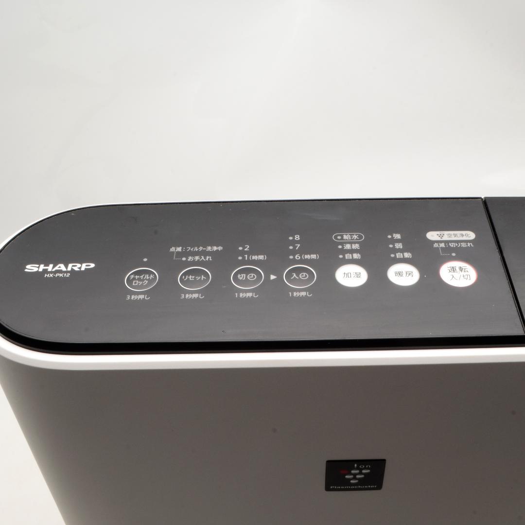 SHARP　シャープ　加湿セラミックファンヒーター　HX-PK12　2021年製