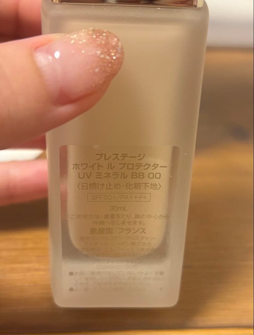 ディオール プレステージホワイトルプロテクターUV ミネラルBB 00