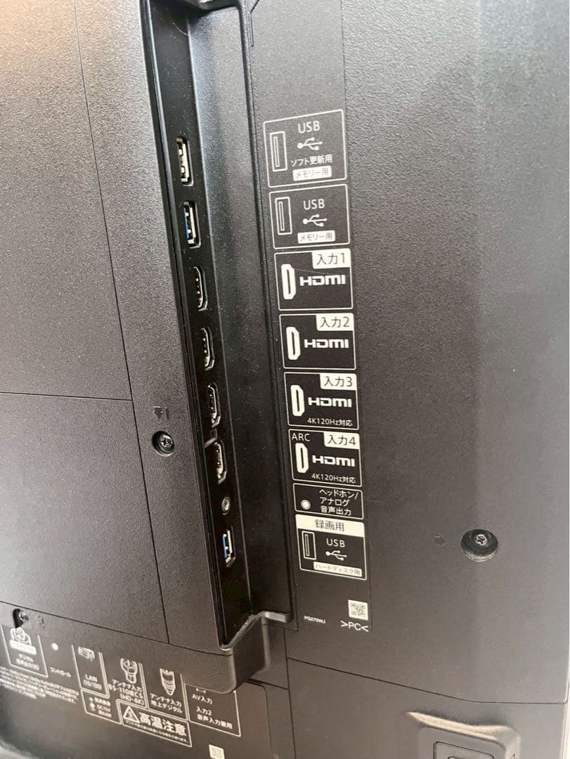 ④ SHARP AQUOS 液晶テレビ　4T-C55DN1 通電確認済
