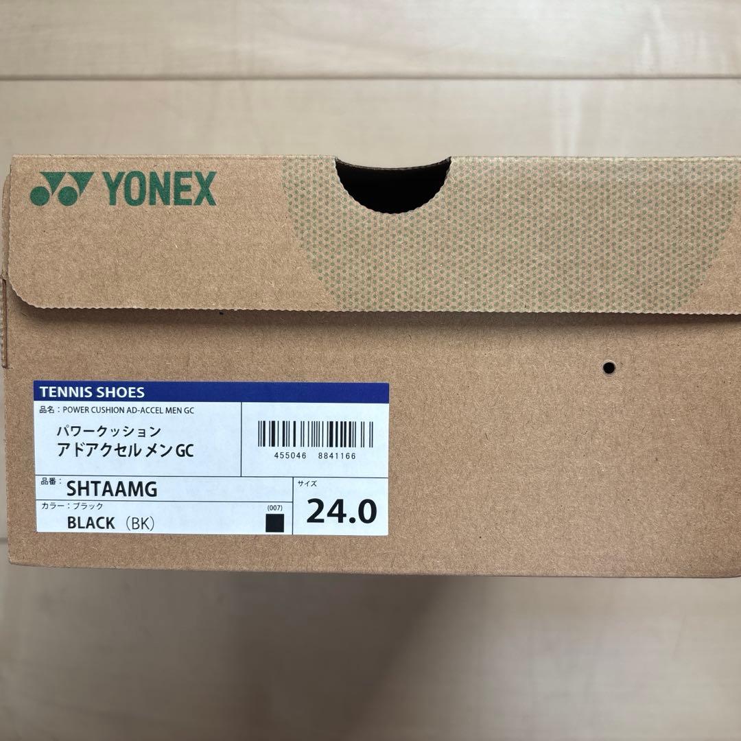 パワークッションアドアクセルメンGC24.0cm