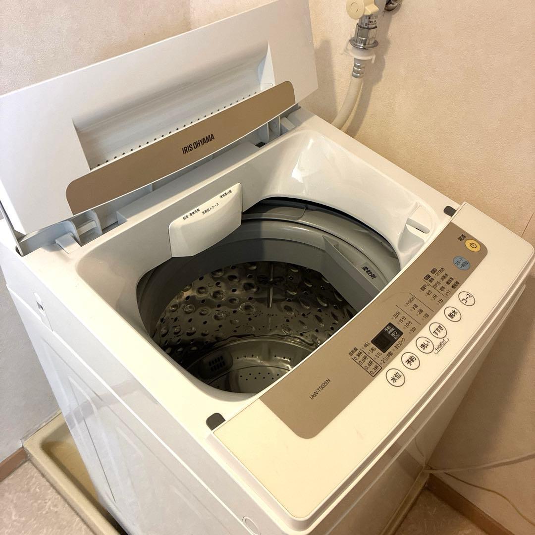 usman アイリスオーヤマ 全自動洗濯機 5kg