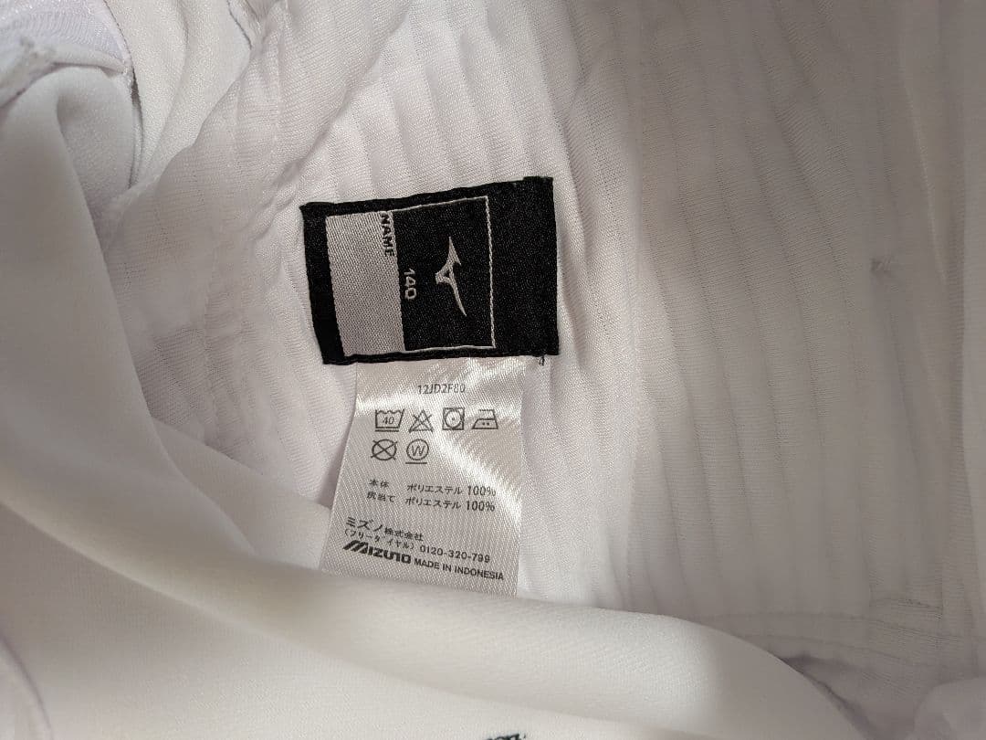 野球、ソフトボールウェア　140　まとめ売り