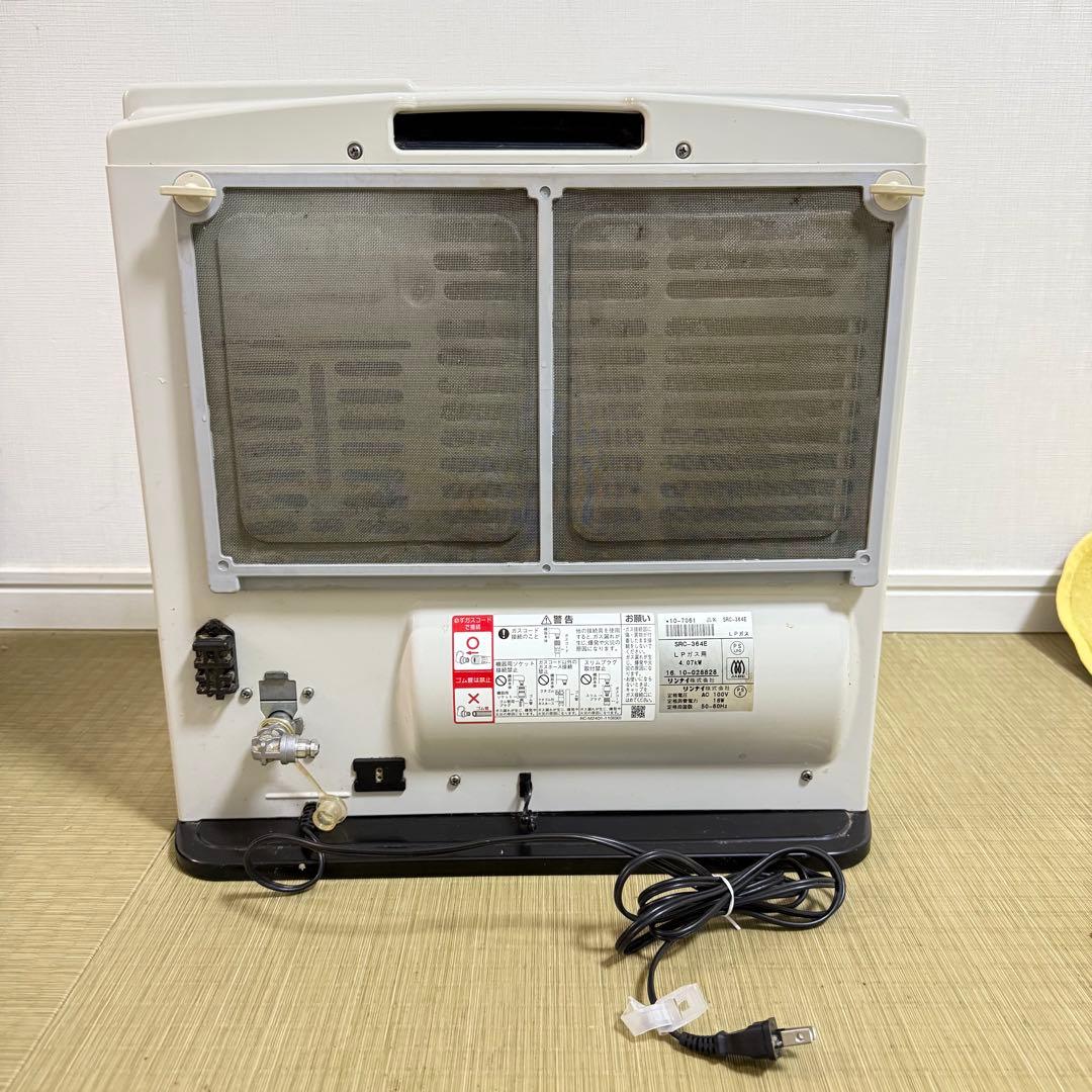 Kinnai ガスファンヒーター2016年製リンナイSRC-364E LPガス